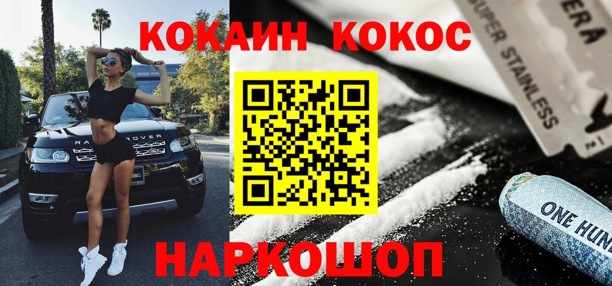 Кокаин VHQ Строитель