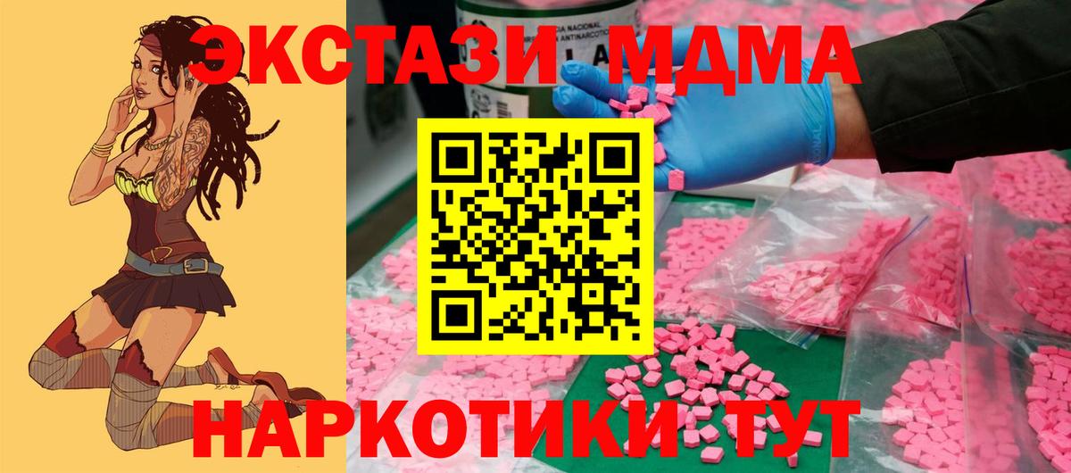 ЭКСТАЗИ louis Vuitton Строитель