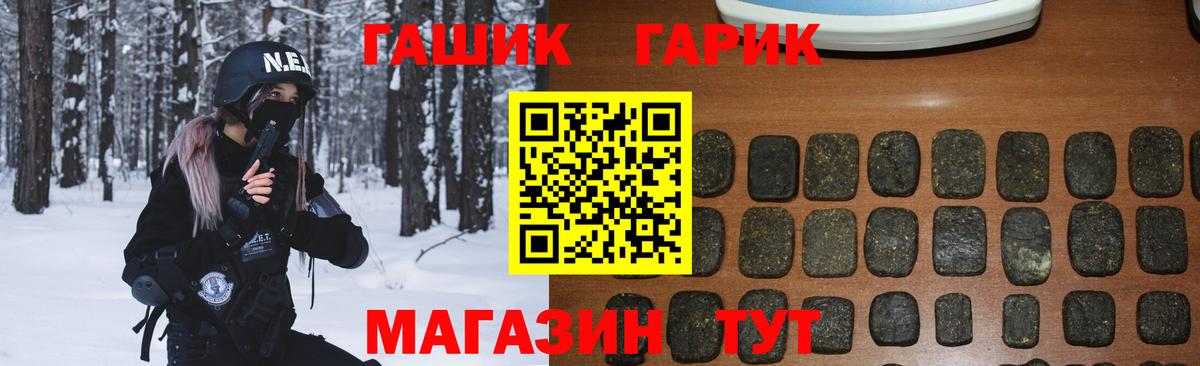Строитель  ГАШИШ VHQ  Вход с VPN 