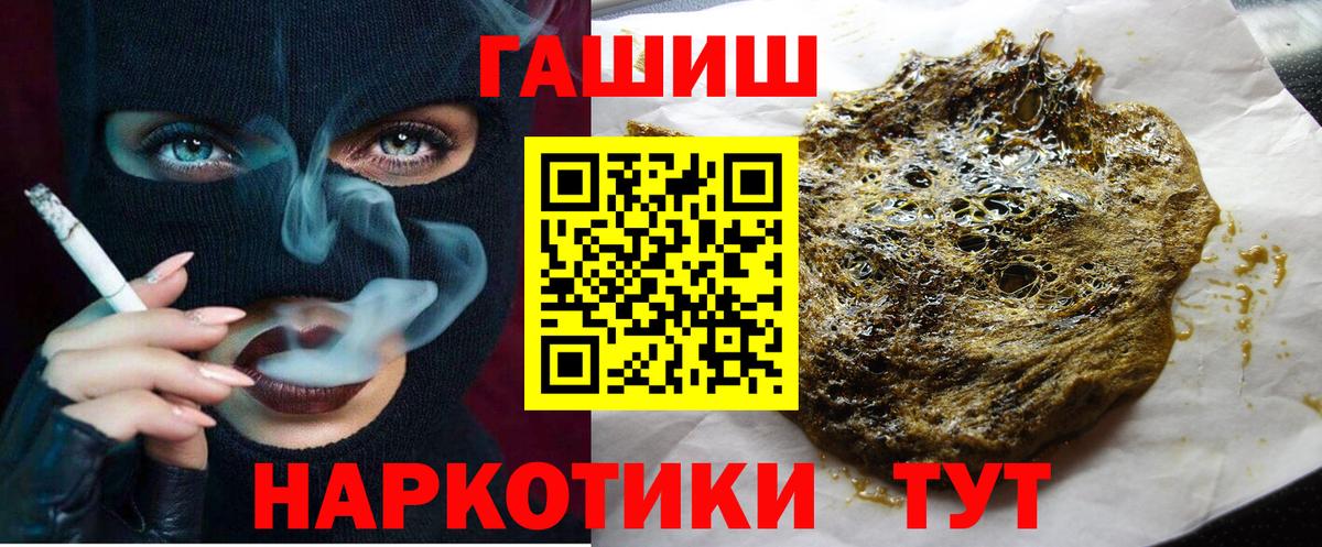 Гашиш индика сатива Строитель