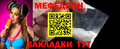 спайс Пенза