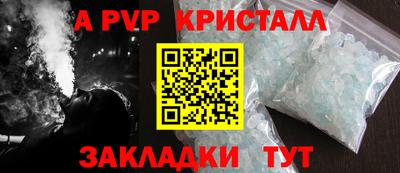 соль курить ск Первоуральск