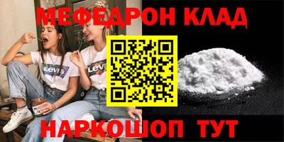 соль курить ск Первоуральск