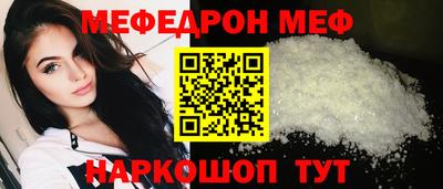спайс Пенза
