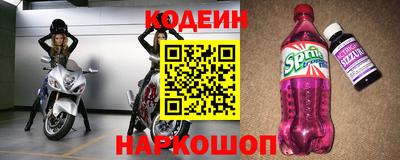 спайс Пенза