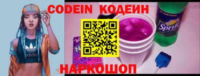 спайс Пенза