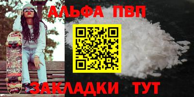 МДМА Партизанск