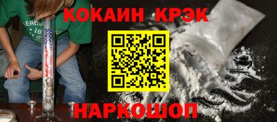спайс Пенза