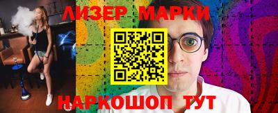 МДМА Партизанск