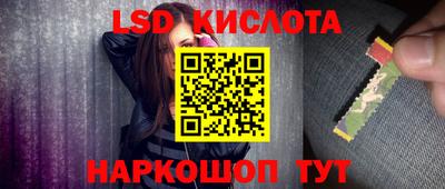 спайс Пенза