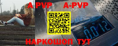 МДМА Партизанск