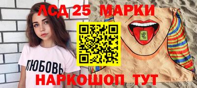 соль курить ск Первоуральск