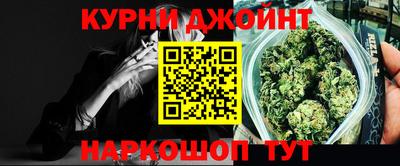 спайс Пенза