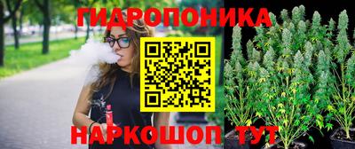 спайс Пенза