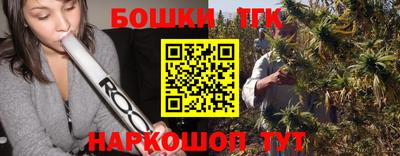 соль курить ск Первоуральск