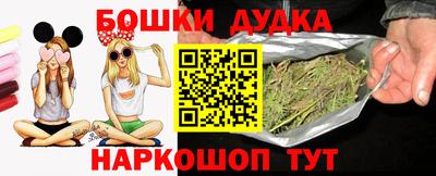спайс Пенза