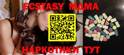 соль курить ск Первоуральск