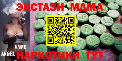 МДМА Партизанск