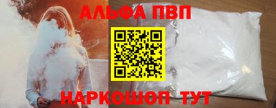 МДМА Партизанск