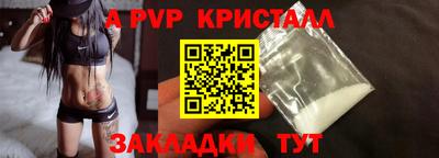 соль курить ск Первоуральск