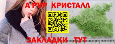 МДМА Партизанск