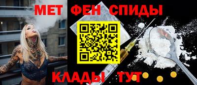 МДМА Партизанск