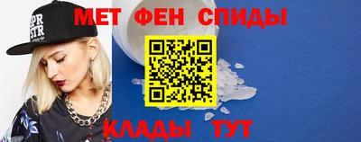 спайс Пенза