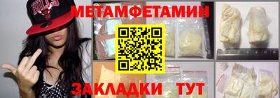 соль курить ск Первоуральск