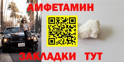 спайс Пенза