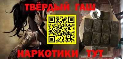 соль курить ск Первоуральск