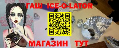 спайс Пенза