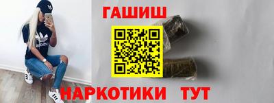 спайс Пенза