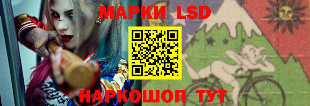 LSD-25 экстази ecstasy  Вход с VPN  LSD-25 экстази ecstasy  Строитель 