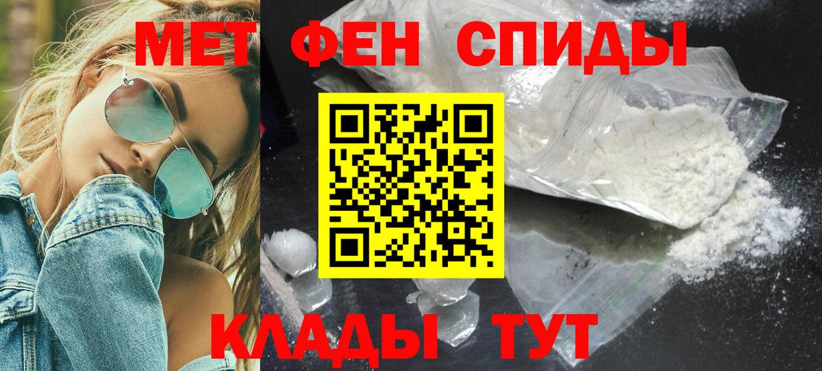 Первитин Декстрометамфетамин 99.9% Строитель