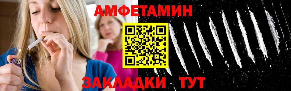 МЕТАМФЕТАМИН кристалл  Вход с VPN  МЕТАМФЕТАМИН кристалл  Строитель 