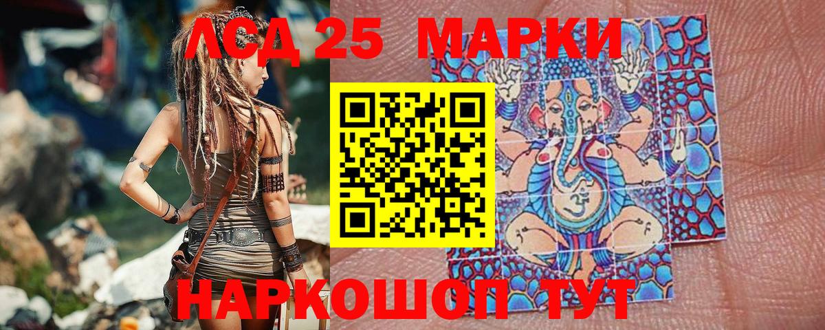 Строитель  Марки NBOMe 1,5мг  Вход с VPN  Марки NBOMe 1,5мг 