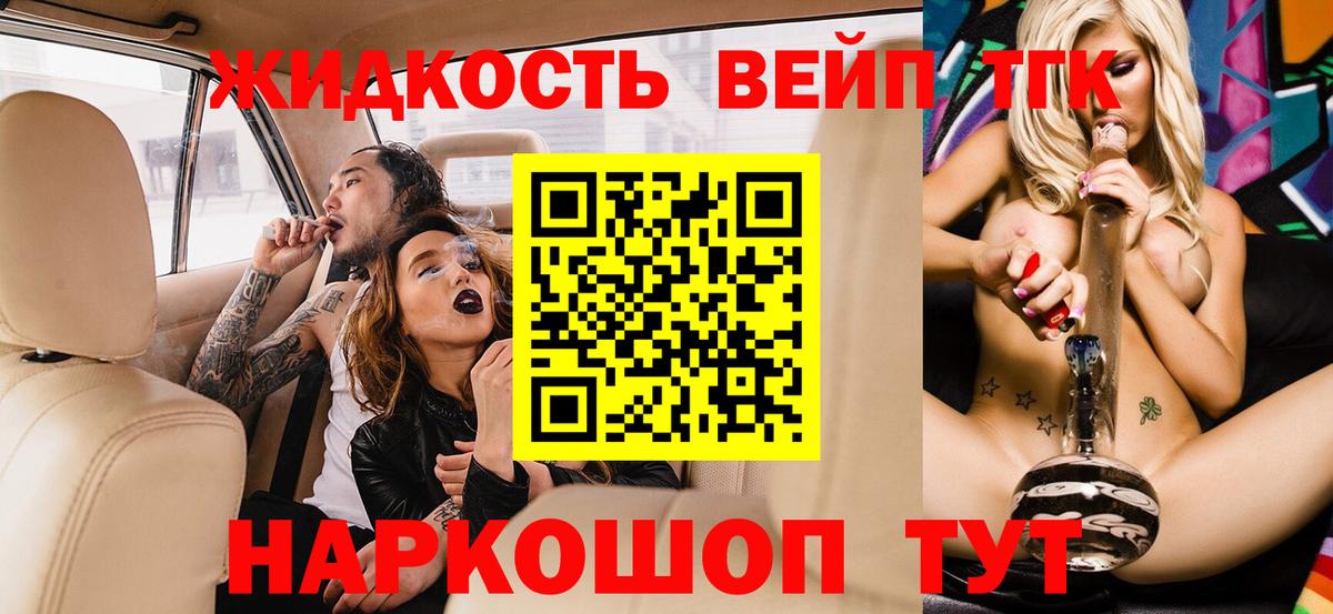 Дистиллят ТГК Wax Строитель