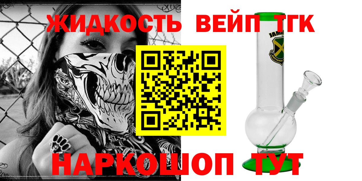 Дистиллят ТГК Wax  ТГК жижа  Вход с VPN  Строитель 